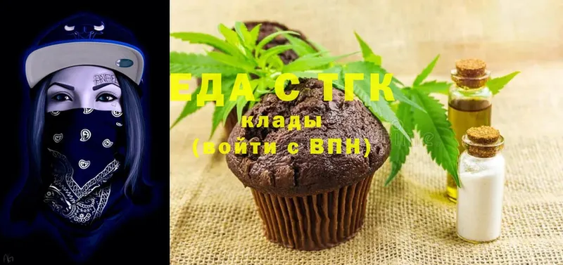 omg ссылки  Кашира  Canna-Cookies конопля 