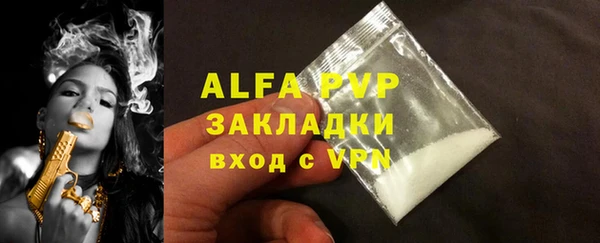 ALPHA-PVP Богданович