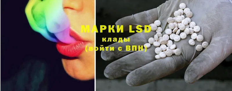 Лсд 25 экстази ecstasy  Кашира 